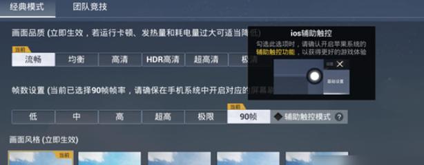 <strong>恶搞和平精英辅助语音</strong>